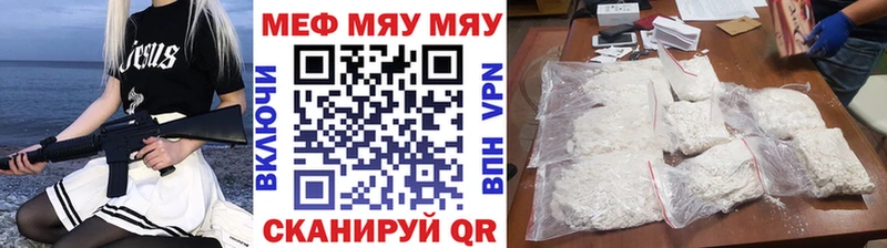 Наркотические вещества Воткинск АМФ  Cocaine  Мефедрон  A PVP  Бошки Шишки  ГАШ 
