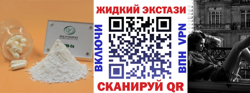 Бутират буратино  Воткинск 