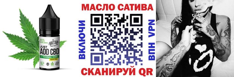 Cannafood конопля  купить   Воткинск 