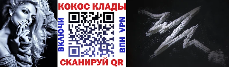магазин продажи   Воткинск  COCAIN Fish Scale 