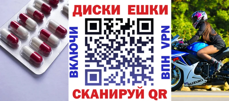 KRAKEN ONION  Воткинск  Экстази бентли  где найти наркотики 