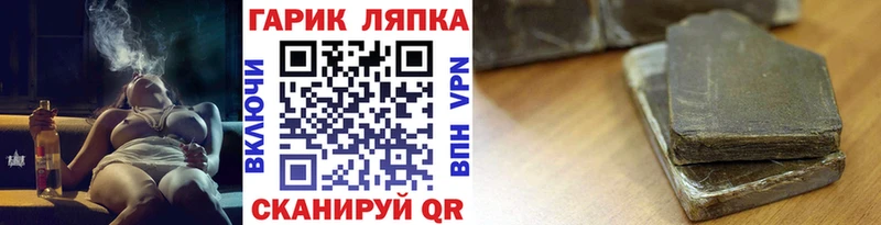 ГАШ AMNESIA HAZE  Воткинск 