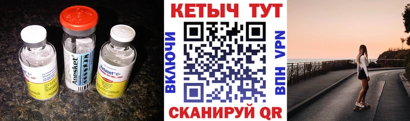 МЕГА ссылки  Воткинск  КЕТАМИН ketamine 