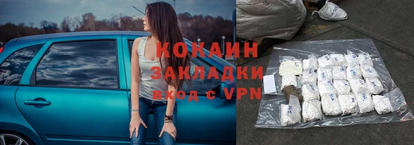 кокс Покровск