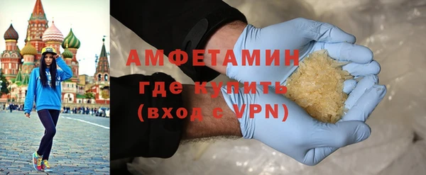 ГАЛЛЮЦИНОГЕННЫЕ ГРИБЫ Пересвет