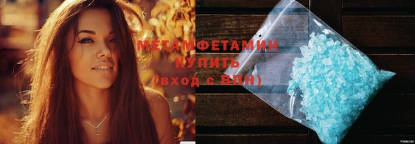 альфа пвп VHQ Балахна