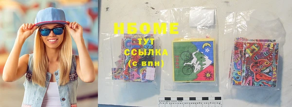 первитин Покров