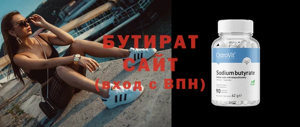 дистиллят марихуана Переславль-Залесский