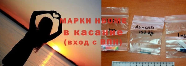 альфа пвп VHQ Балахна
