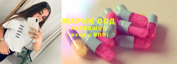 синтетический гашиш Баксан