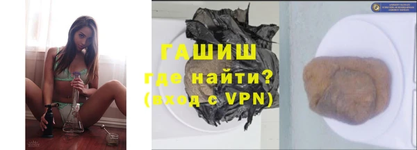 ГАЛЛЮЦИНОГЕННЫЕ ГРИБЫ Пересвет
