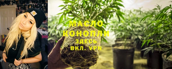 бутират Пестово