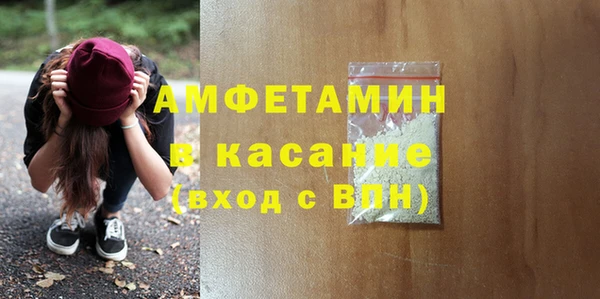 первитин Покров