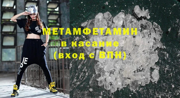 синтетический гашиш Баксан