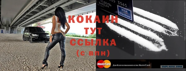 дистиллят марихуана Переславль-Залесский