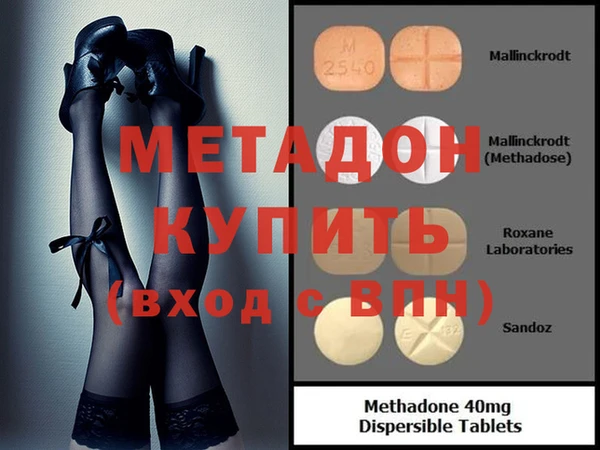 не бодяженный Балабаново