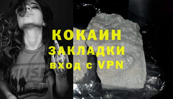 синтетический гашиш Баксан