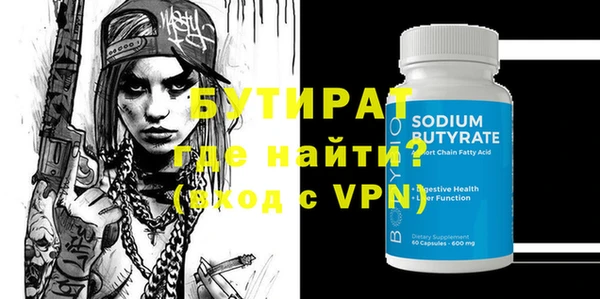ГАЛЛЮЦИНОГЕННЫЕ ГРИБЫ Пересвет