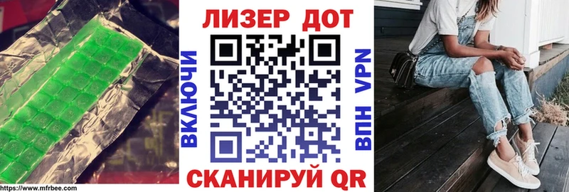 LSD-25 экстази ecstasy Воткинск