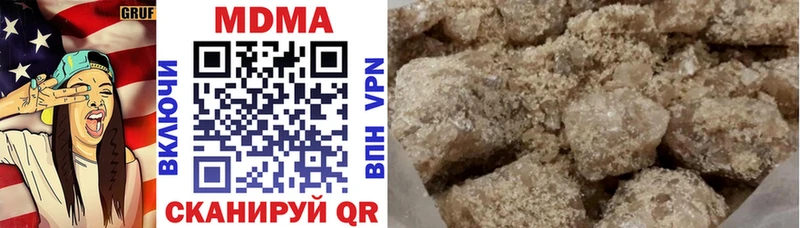 МДМА кристаллы  Воткинск 