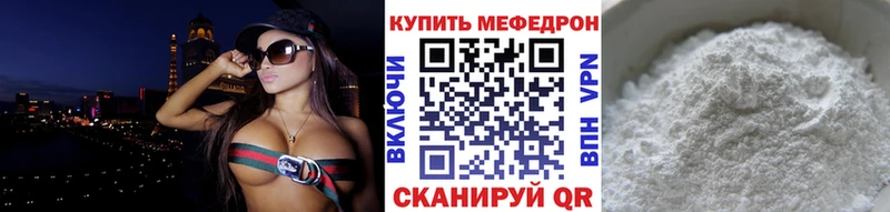 МЯУ-МЯУ мука  ОМГ ОМГ как зайти  Воткинск  купить наркотик 