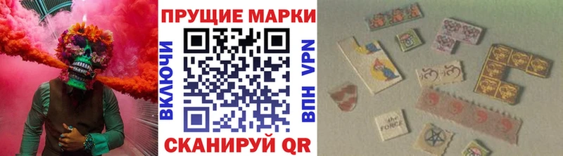 Марки N-bome 1,5мг закладка Воткинск