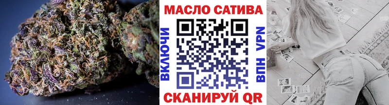 как найти   Воткинск  Дистиллят ТГК вейп 