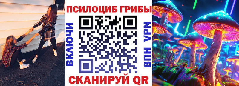 Галлюциногенные грибы GOLDEN TEACHER  mega зеркало  Воткинск  где можно купить  