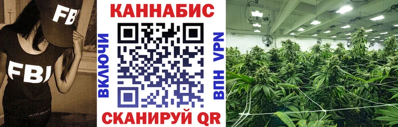 Канабис SATIVA & INDICA Воткинск